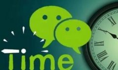 教你用手机登录微信网页版